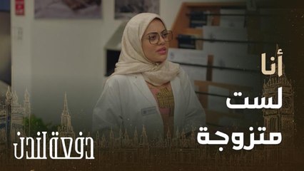 خديجة تترك صديقاتها لمعرفة نتيجة تحاليلها لتكتشف مصيبة حامل؟!!
