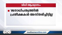 മീഡിയവൺ വിധി സ്വാഗതം ചെയ്ത് ഖത്തര്‍ ഇന്ത്യന്‍ മീഡിയ ഫോറം