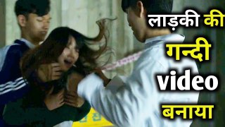 All Of Us Are Dead Episode 1 Explained In Hindi || All Of Us Are Dead Explanation in hindi