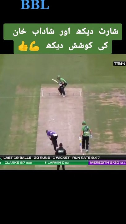 Shadab well try