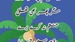 Hazrat Ali Quotes In Urdu Status | Golden Words  | Urdu Quotes