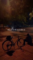 Main dhoondne ko jama na