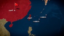 جزيرة تايوان موقعا وتاريخا.. بؤرة للتوتر بين الولايات المتحدة والصين
