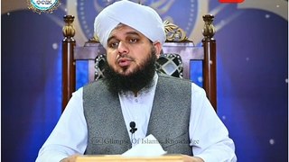 Rashk Kiya Jaye Hasad Nahi Ajmal Raza Qadri Bayan | Glimpse Of Islamic Knowledge