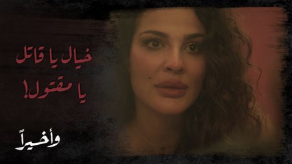 وأخيرًا| الحلقة 14 | خيال لا تعرف المستحيل.. هن حلين يا قاتل يا مقتول مع أبو الدهب