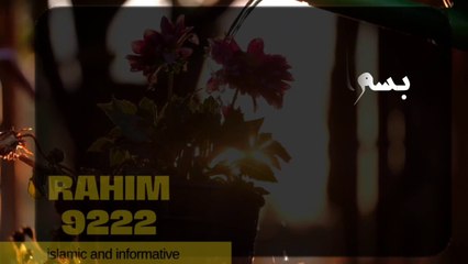 Meri Ummat Me Behtreen Or Badtareen Aurtain Kon..? Hadith Nabvi | islamic