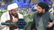 Shan-e- Sehr | Aalim Aur Aalam | Waseem Badami | 6th April 2023