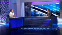 محمود أبو الدهب: النادي الأهلي سيتوج بدوري أبطال إفريقيا بنسبة 90% حتى في وجود صن داونز 