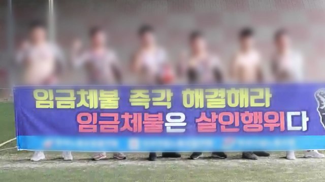 문신 보여주며 일감 요구 ...노조 차려 돈 뜯은 조직폭력배 송치 / YTN
