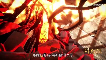 ENG SUB《斗罗大陆》Soul Land (DouLuo DaLu) EP09 _ 腾讯视频 - 动漫