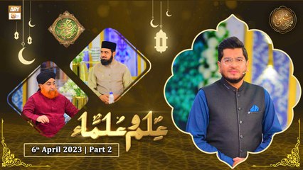 Rehmat e Sehr - Ilm o Ulama - 6th April 2023 - Part 2 - Shan e Ramzan - ARY Qtv