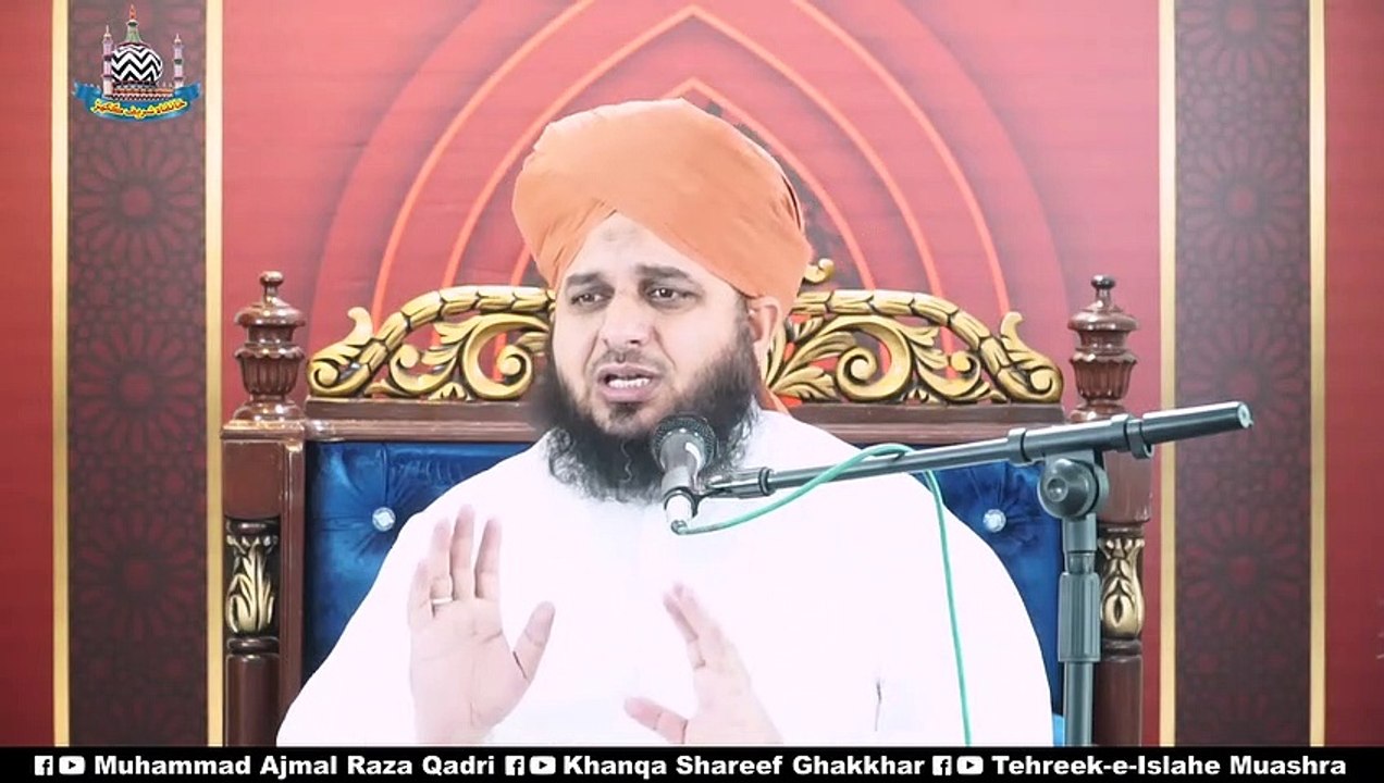 Emotional video | Ajmal raza qadi | اپنی طبیعتوں میں احترام کے جذبے لائیں