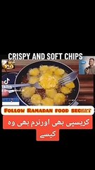 crispy and soft Potato chips || KFC potato chips very soft and outer surface very cruchy