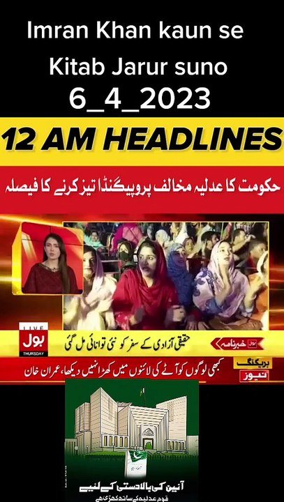 عمران خان اپنے ممبرز کو سیٹ دینے کا اعلان