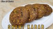 Reshadar Shami Kabab Recipe without Chopper or Silbatta // Beef Shami Kabab Recipe // Shami Kabab Recipe // Quick and Easy Recipe