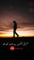 2 Line Urdu Poetry, Urdu Quotes, Urdu status _ Muskurati aankho se afsana