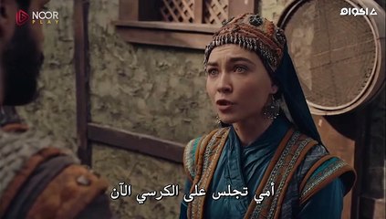 مسلسل المؤسس عثمان الموسم الرابع الحلقة 22 مترجم - قسم 1