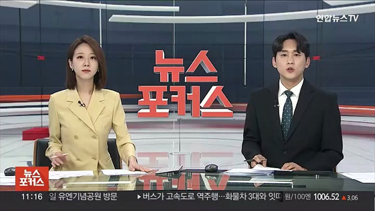 주요 투자은행 "한국, 올해 1% 성장 위태"