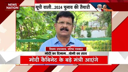 Mission 2024 : स्थापना दिवस के सहारे भाजपा की यूपी फतह की तैयारी