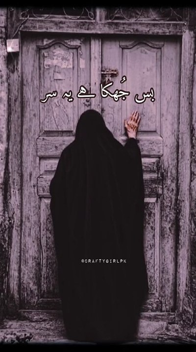 Allah Hoo Allah Hoo (Shan-e-Ramzan) By Amjad Sabri