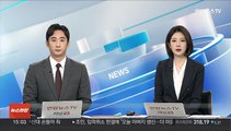 교내 탈의실에 '몰카' 설치·촬영한 의대생 집행유예