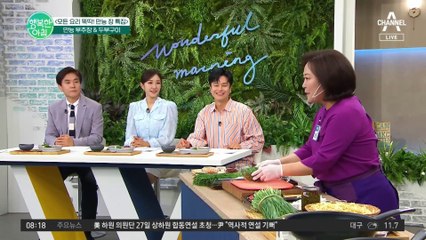두부와 곁들여 간단하게 먹을 수 있는 '만능 부추장' 레시피!