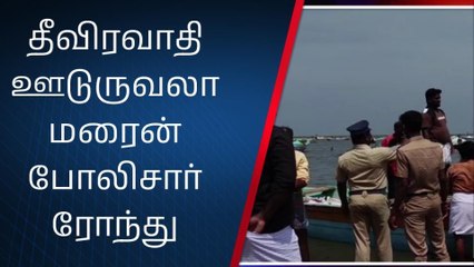 கடலோர பகுதியில் இலங்கை படகு கரை ஒதுங்கியது !