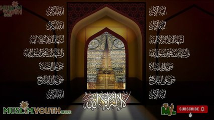 Makkah Azaan Mecca Adan | Muslim Youth Office