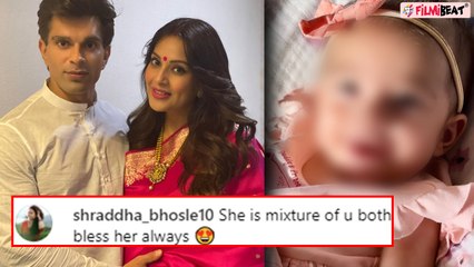 Bipasha Basu ने बेटी Devi का face किया Reveal, fans और दोस्तों ने की तारीफ, बोले...! FilmiBeat
