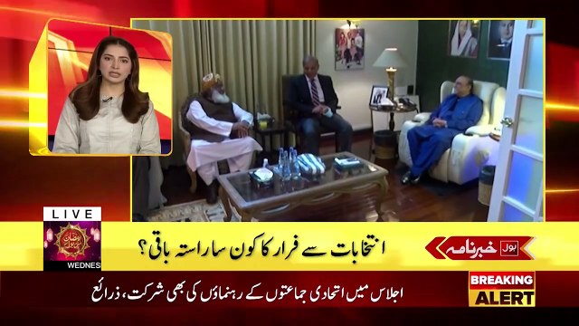 Imran Khan In Action _ BOL News Headlines At 7 PM _ Shehbaz Govt In Tension