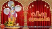 Happy Vishu 2023 Malayalam Wishes, Malayalam New Year Video, Greetings, Animation, Status, Messages (Free)