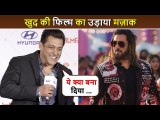 Salman Khan Makes Fun Of His Own Film 'Kisi Ka Bhai Kisi Ki Jaan' at Filmfare 2023