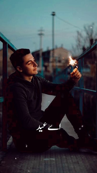 Aye Eid Tumhen kia Bataon-#poetry #poetrystatus