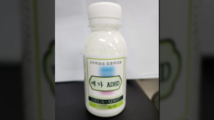 [더뉴스] 강남 학원가에 '마약 음료' 공포 확산...학생 부모에 협박 전화 / YTN