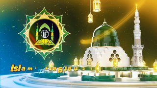 Allah Se Yaqeen ky Sath Magfirat Talab Karo | Islamic Fragrance | Allama Allahadad Shahid Sab