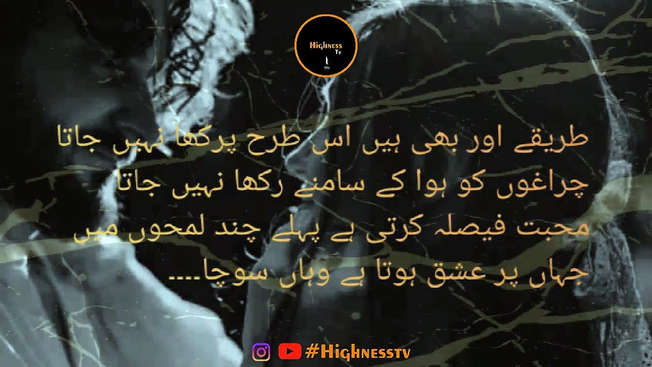 New sad poetry collection | Urdu poetry | 2 Line Poetry ( hindi poetry ) | Shayari part 1