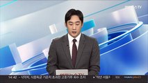 [속보] 검찰총장, '강남 납치·살인' 전담수사팀 구성 지시