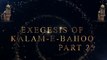 Exegesis of Kalam e Bahoo | شرح ابیاتِ باھُوؒ | Sharah Abyat e Bahoo | Sultan-ul-Ashiqeen | Urdu/Hindi | English Subtitles | Part 25