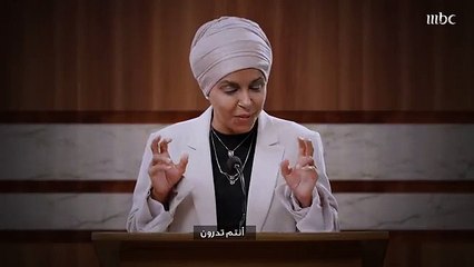 نفاق: تقليد النائبة الأمريكية إلهان عمر في ستوديو 23