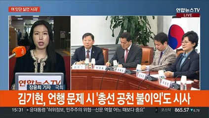 김기현 "불미스런 잡음 송구"…민주 "양곡법 토론하자"