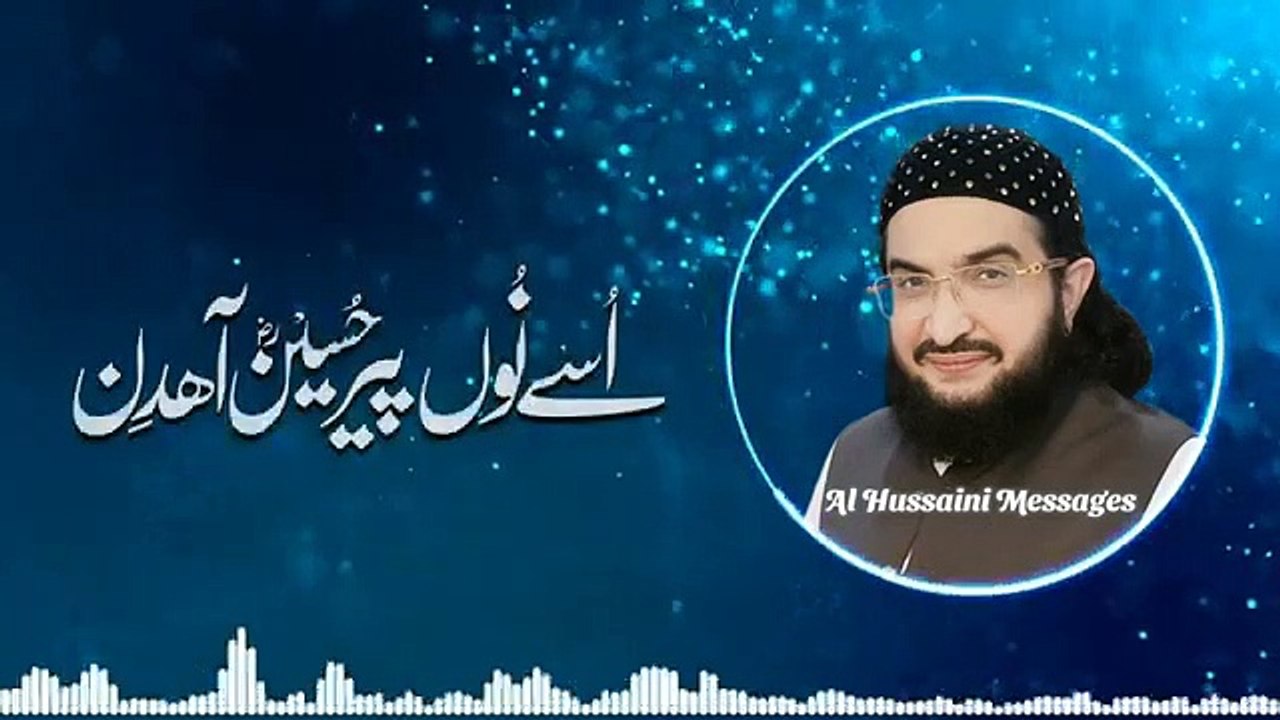 Jendi_Katil_Tabah_Phir_Den____New_Status_2022____Al_Hussaini_Messages(360p)