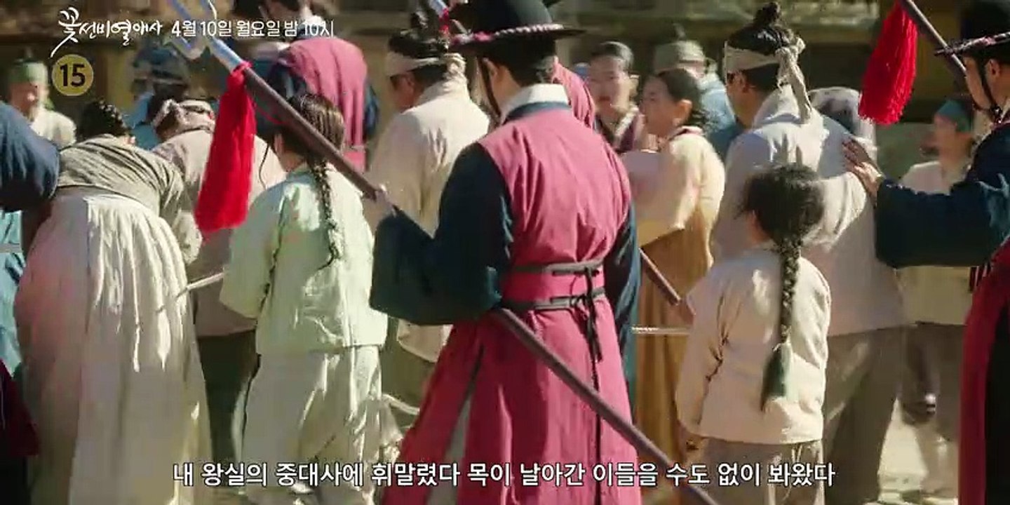 The Secret Romantic Guesthouse episode 07 trailer