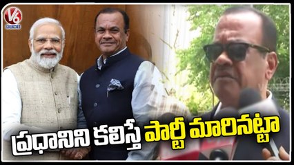 Komatireddy Venkat Reddy Gives Clarity On Party Changing Rumors | V6 News