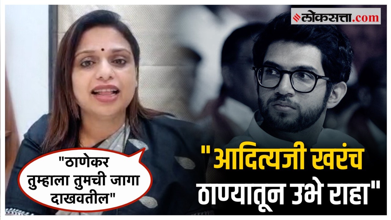 वेळ, तारीख लिहून ठेवा; आदित्य ठाकरेंना शीतल म्हात्रेंचं प्रतिआव्हान | Sheetal Mhatre