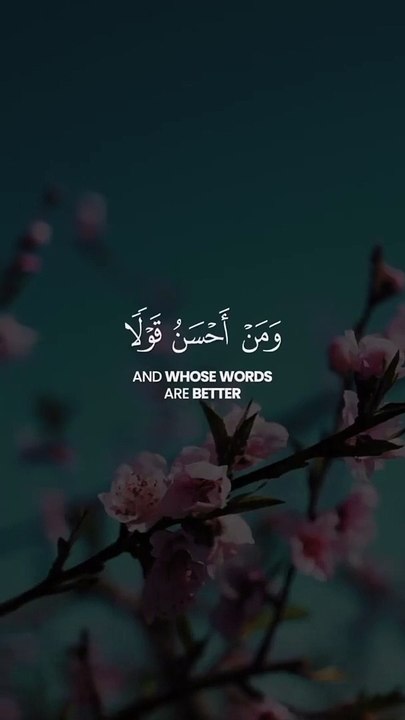 Tilawat Quran Pak - Surah Al Fatiha/Islamic video//shorts//تلاوت قرآن مجید