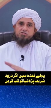 Mulana Tariq Masood about Namaz bayan | namaz main galti