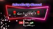 Da janan de | Pashto poetry | pashto black screen status | ansha__typist.