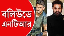 ‘ওয়ার টু’-তে বড় চমক! হৃতিক রোশনের সঙ্গে জুটি দক্ষিণী তারকার