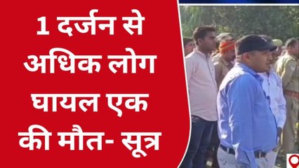 ब्रेकिंग गोण्डा: रोडवेज बस खाई में गिरी, 1 की मौत कई घायल