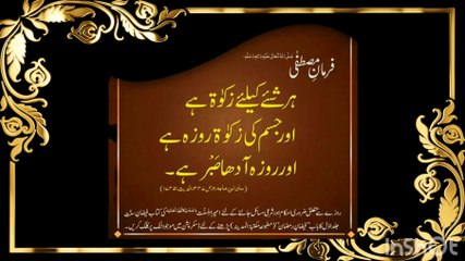 In this Islamic videos I will tell about how to make money from by using at home